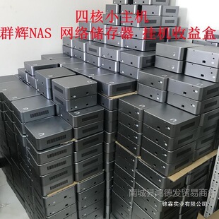 �x86녽K���ĺ�1900j����С���C�������惦��������ļ�Ⱥ��nas