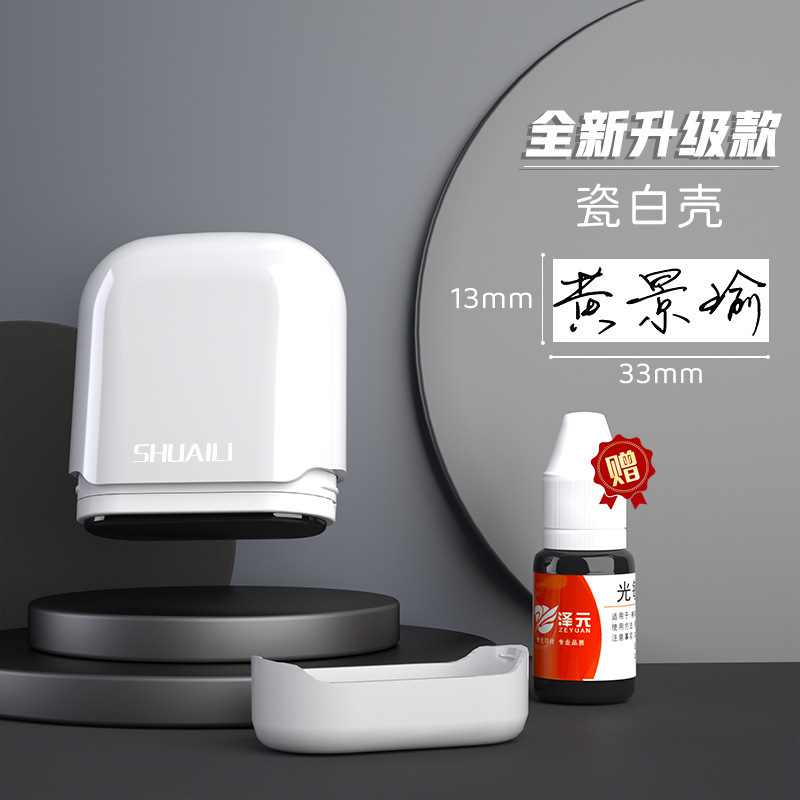 ネームスタンプ、手書き個人名前スタンプ、個人署名スタンプ、パーソナライズアート、医師、看護師、オーダーメイドサイン|undefined