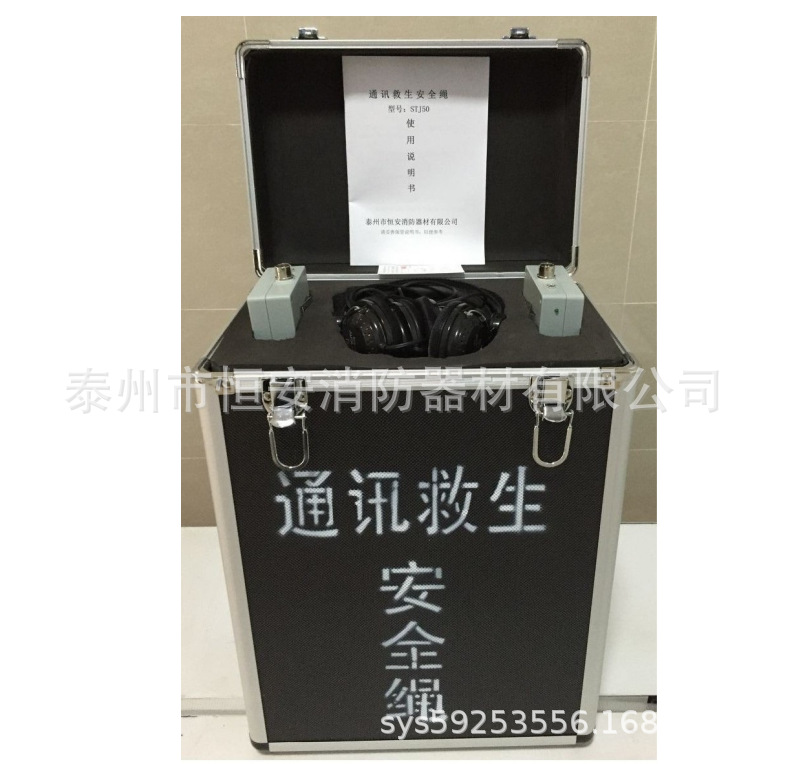 生产消防泄漏通讯救生安全绳通讯导向救生绳个人导向绳