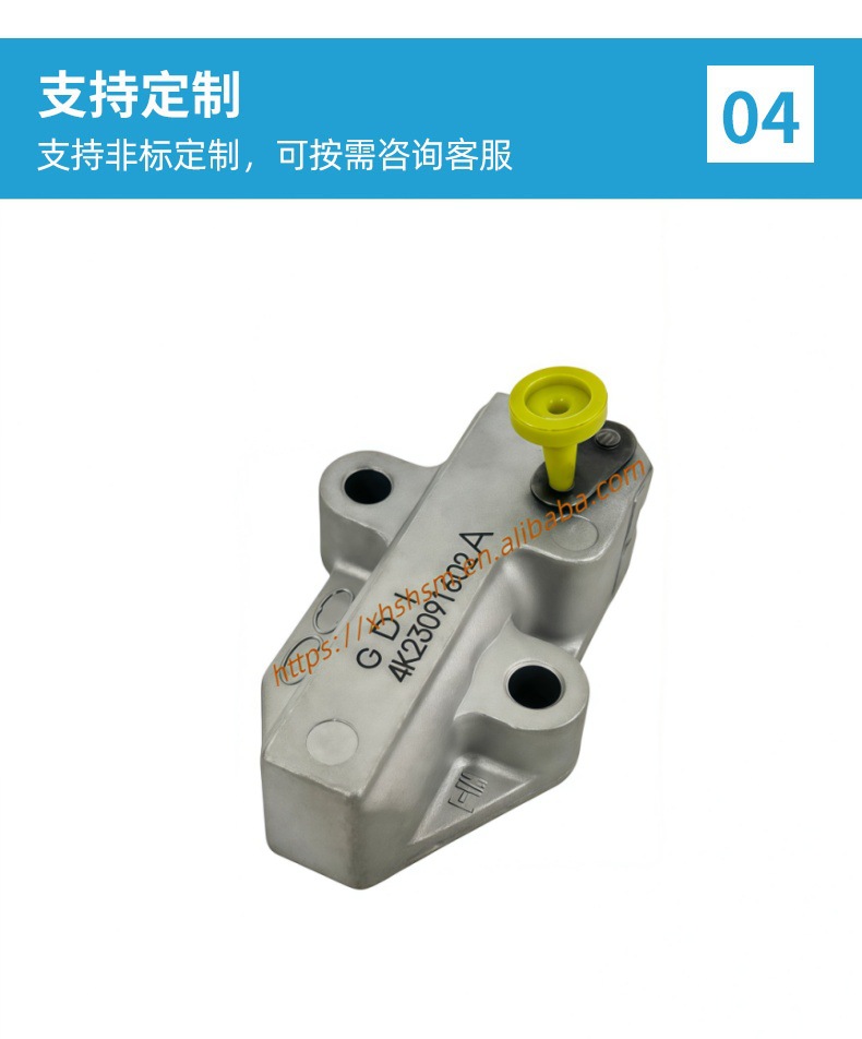 Shuanghong Hyundai Kia Tensioner Pulley 244102S101 Belt Tensioner Timing Chain Tensioner Factory Supply