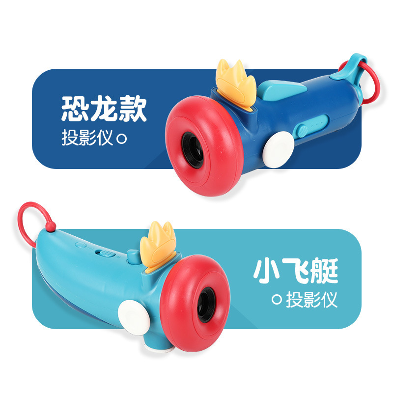 Paquete pequeño transfronterizo para niños linterna de proyección diapositiva máquina de historia juguete bebé educación temprana narración cognitiva