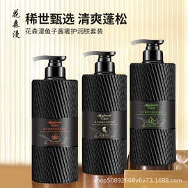 洗发水;沐浴液沐浴露;涂抹面膜