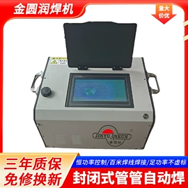 焊管机;等离子切割机;管焊机