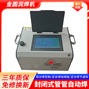 �ܹ��ԄӺ����]ʽ���әC�����P䓈A�ܺ��C���I��ȫ�Ԅӌ���