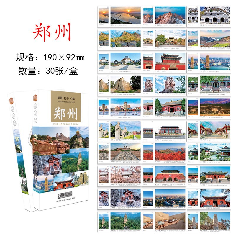 Cảnh đẹp & chia sẻ check-in Trịnh Châu
