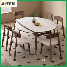 北欧原木风岩板餐桌可伸缩折叠餐桌方圆两用全实木家用小户型饭桌