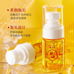 Snake Oil Snake Oil Cream Hand Cream Moisturizing and Not Greasy Fragrance Hand Care Essence Anti-Dry and Rough Essence Oil