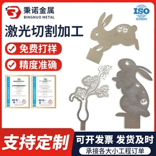 定制304不锈钢激光切割不锈钢板加工201/304不锈钢板激光切割加工