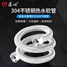 ���l304���P䓲��y�ܟ�ˮ�����4�ּӺ�߉�ˮ�ܼ��ý����Mˮܛ��