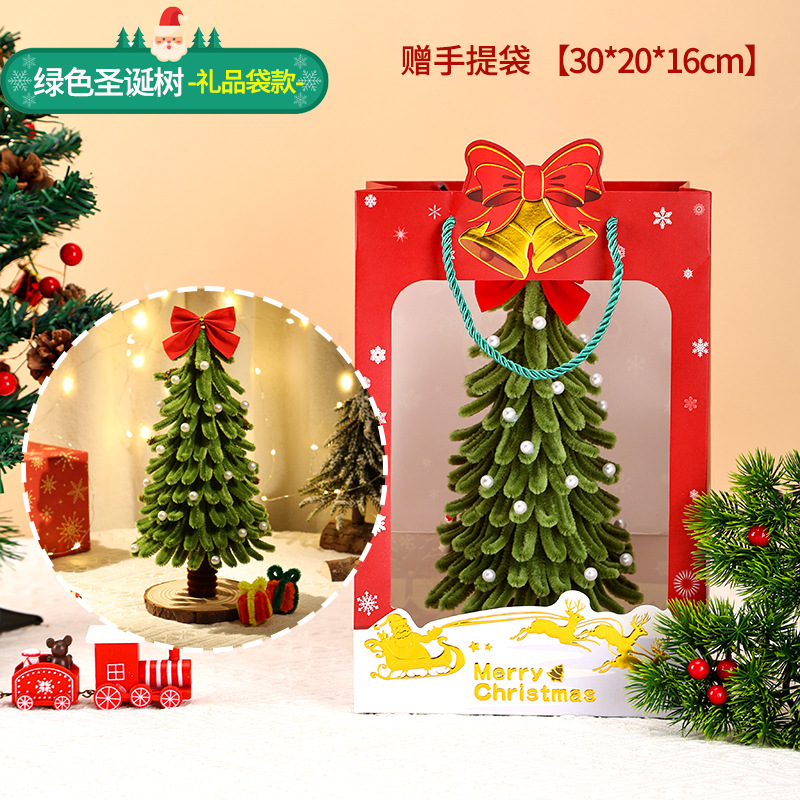 그린 크리스마스 트리 [선물 상자] (재료 패키지)