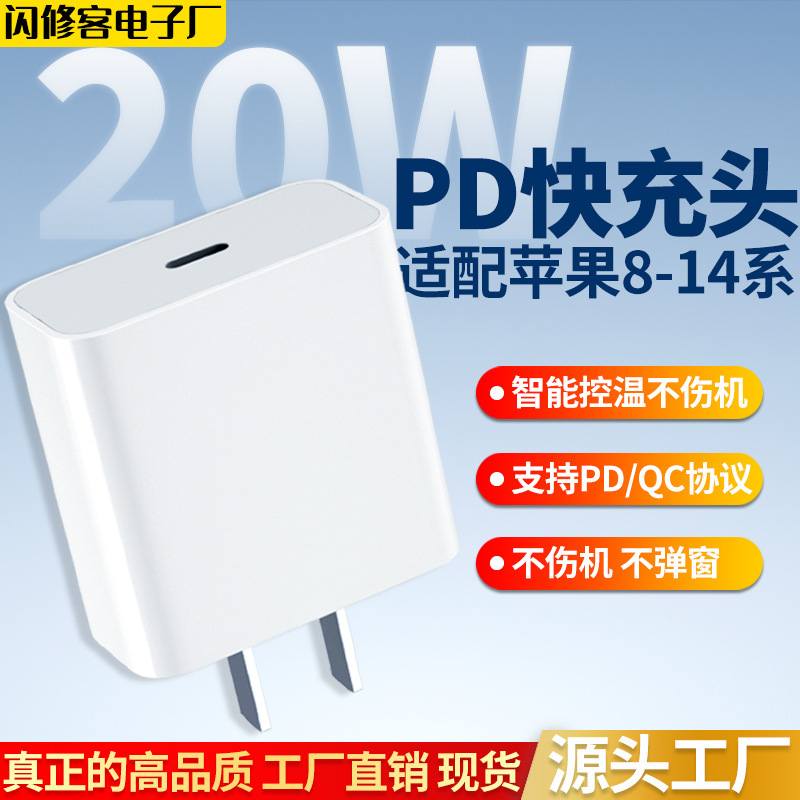 アップル8-14充電ヘッド30wpd充電ケーブル公式3c認証セットipadタブレット20wヘッドを適用|undefined