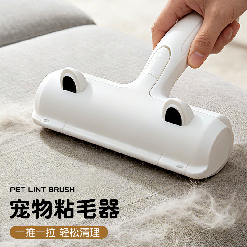 Dog hair removal brush one hair hit pet hair suction hair removal Sofa Carpet brush sticky hair pet supplies 6