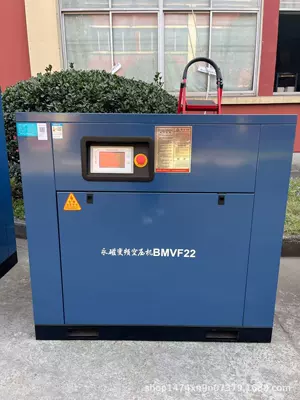 Hava kompressorları – Kaishan Screw Air Compressor Zhejiang Shizhou - 22kw345-cubic-permanent-magnet-frequency-conversion
