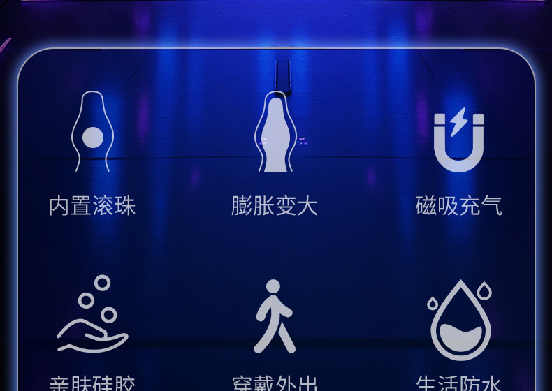 Magnetic Inflatable Anal Plug with Roller Ball, Silicone Prostate Massager for Men — detail image 3