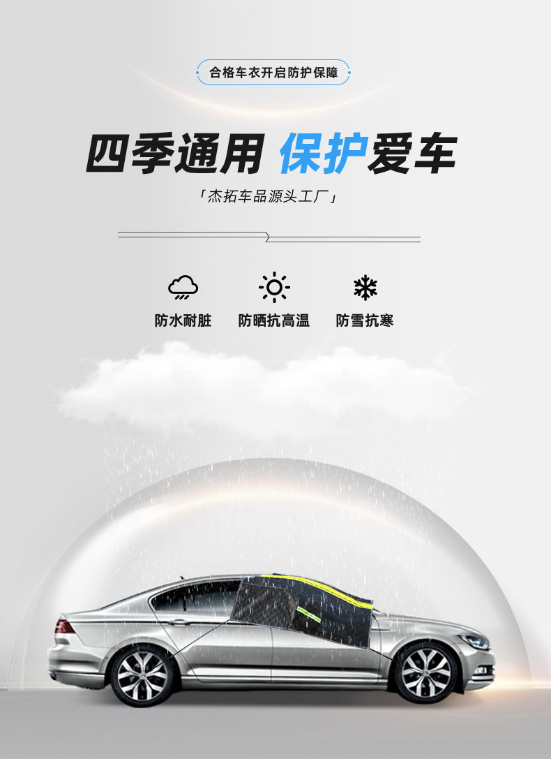 In-Stock Car Sunshade for Summer Sun Protection, Thickened Front Windshield Dustproof Aluminum Foil Half-Cover Car Cover