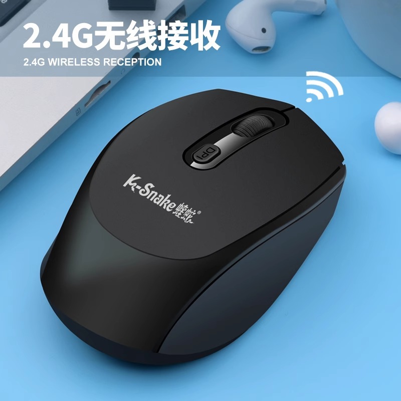 Multicoloured wireless mouse