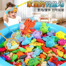 鱼玩具钓鱼1一3岁2男孩益智6磁性吸宝宝女早教捞鱼玩戏水池儿童