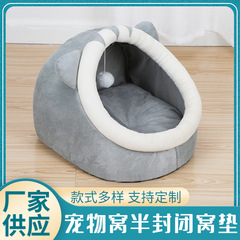 猫小屋、犬小屋、半密閉型猫ハウス、冬用猫犬ベッド、取り外し可能で洗えるペットベッド、ペットマット、暖かい猫小屋
