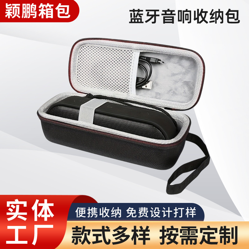 Suitable for Tribit Xsound Go2 Wireless Bluetooth Speaker Storage Bag, Power Bank Eva Storage Bag