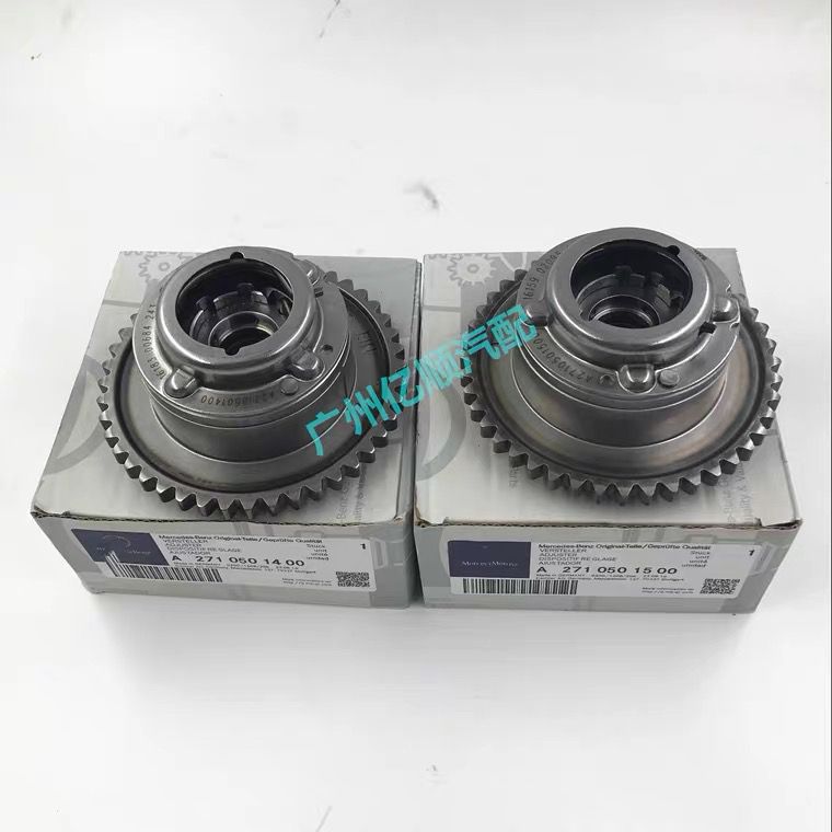 Suitable for Mercedes-Benz M271 C200 E200 E260 S350 E300 camshaft regulator timing gear