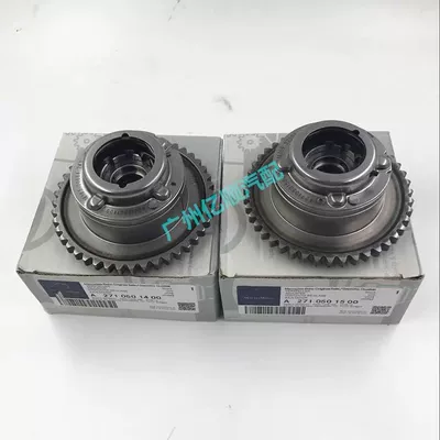 Flywheel/Gear C200 E200 E260 S350