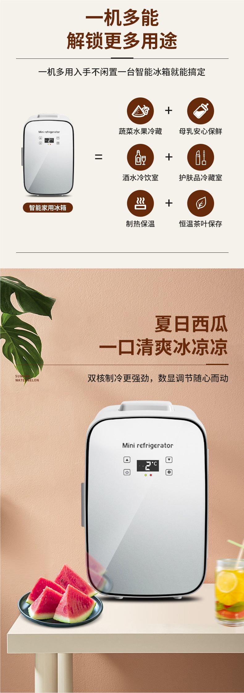 2-8 degree Celsius Chinese medicine liquid bag, refrigerated medicine storage, small household refrigerator, insulin cooler, constant temperature car refrigerator