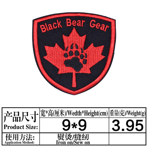 跨境热卖black bear布贴电脑刺绣徽章补丁贴卡通太阳绣花贴批发