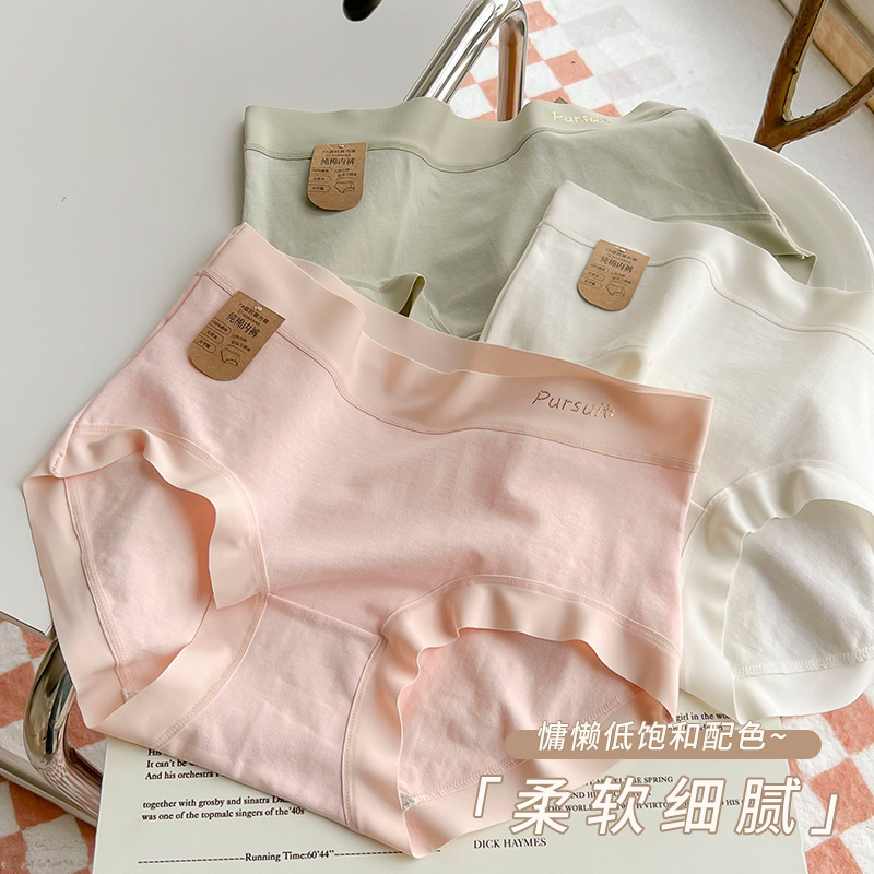 60s Xinjiang Cotton 7A Antibacterial Women's Cotton Girl Underwear Baby Cotton Cotton Bottom Crotch Middle Waist Simple Triangle