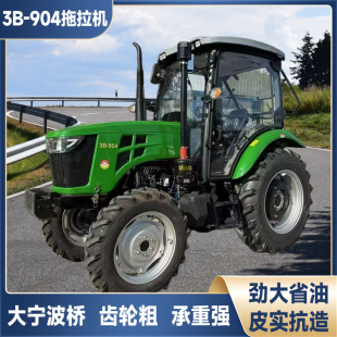 �󌎲���3B-904������݆ʽ����ʩ�ʸ��������C�r�ö���;�����C