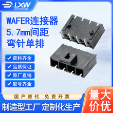 wafer�B���� 5.7mm�g�� ��ᘆ��� 2-8p ��ɫ�͸ߜ� ���������