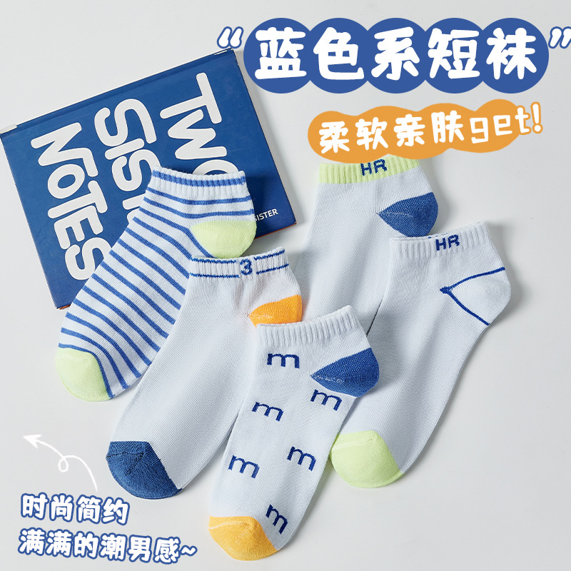 Los calcetines Zhuji de los calcetines de los estudiantes del mismo estilo de los hombres y de las mujeres del desodorante absorbente del sudor respirable cómodo rayado multicolor de la pareja