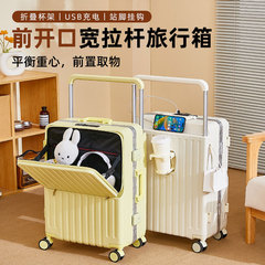 宽拉杆行李箱2025新款前开口多功能拉杆箱24寸大容量旅行密码箱子