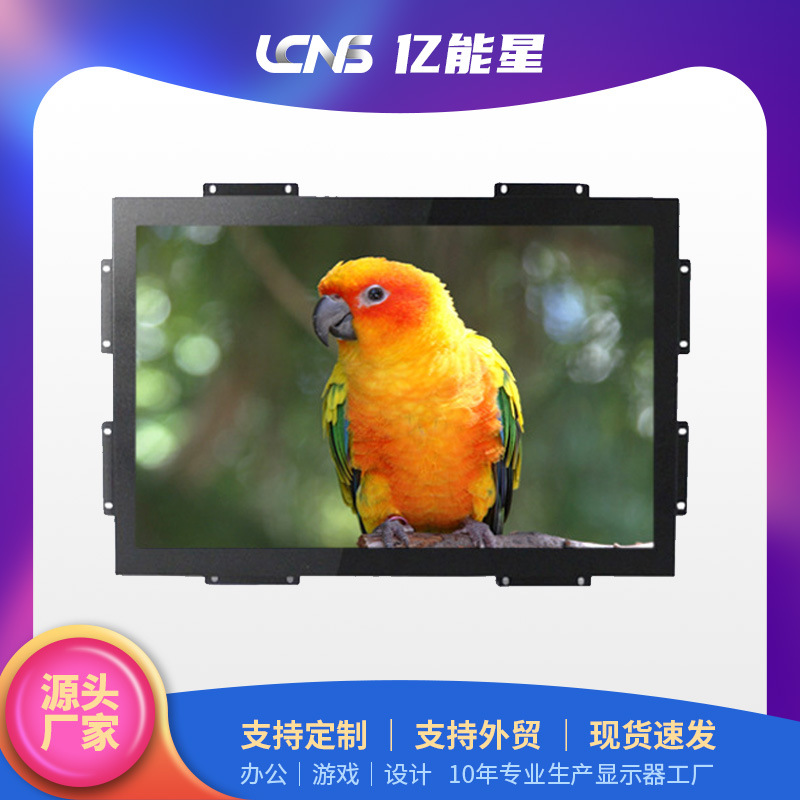 Yineng star 21.5-inch embedded wall-mounted industrial control touch display HD smart touch display