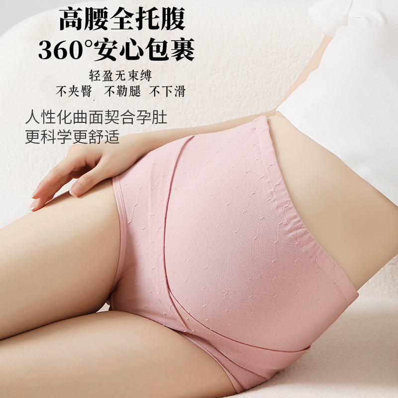 New Autumn/Winter Pure Cotton High-Waist Maternity Underwear for Late Pregnancy, Breathable and Elastic, Wholesale Plus-Size Women's Underwear