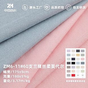 60֧�m���z��Ī�������� 180g���]����ƽ�y����  T�����ᘿ�����