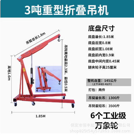 Colgador de motor, grúa hidráulica, grúa de automóvil, grúa móvil plegable de 2T toneladas, herramienta de mantenimiento de vapor