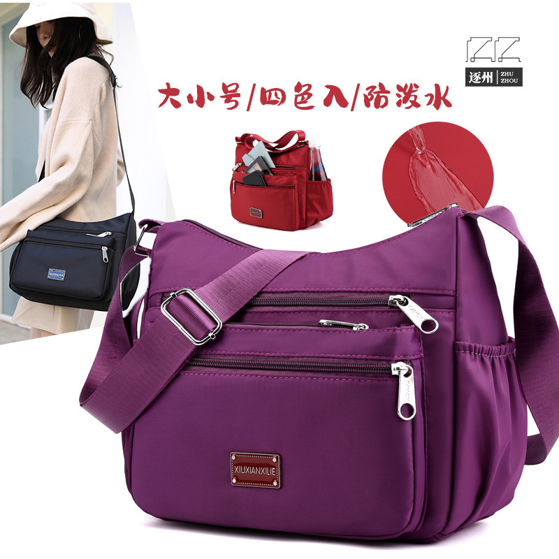 Fashionable Shoulder Bag for Women, Simple Nylon Cloth Women's Bag, Large Capacity Crossbody Bag, Accessible Luxury and High-End Middle-Aged Mommy Bag