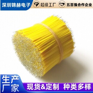1007����PVC��Ӿ�18 20 22 24 26 28awg��a�~ ���B�Ӿ�����