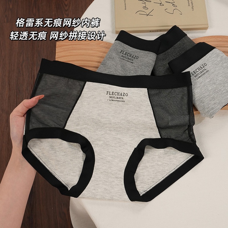 格雷系纯欲风无痕网纱内裤女中腰纯棉全棉10A抗菌加长裆女生批发