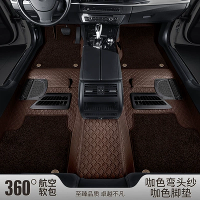 Ayaqaltılar (Kovriklər) | Full Coverage Floor Mats - national-package-installation-coffee-color-coffee-color-elbow-yarn