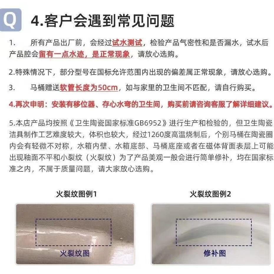 Free shipping for bathroom household toilet, anti-odor seat toilet, super vortex siphon large pipe bathroom water-saving toilet undefined