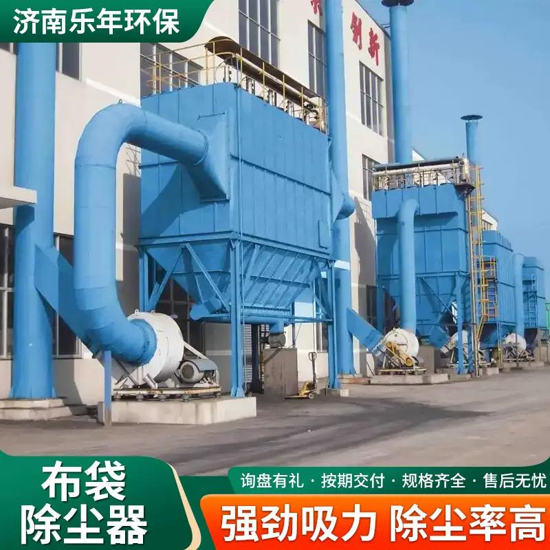 除尘设备焊烟打磨床吸集尘器单机中央木工车间粉尘处理布袋除尘器