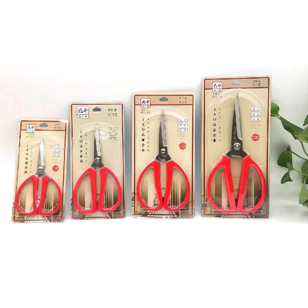 兆升07家用剪刀红柄剪刀办公剪刀民用商用剪刀不锈钢厨房剪刀批发