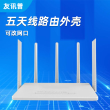 ��ģ����·���������⚤���l���I4G5G�o��WIFI���z·�������S