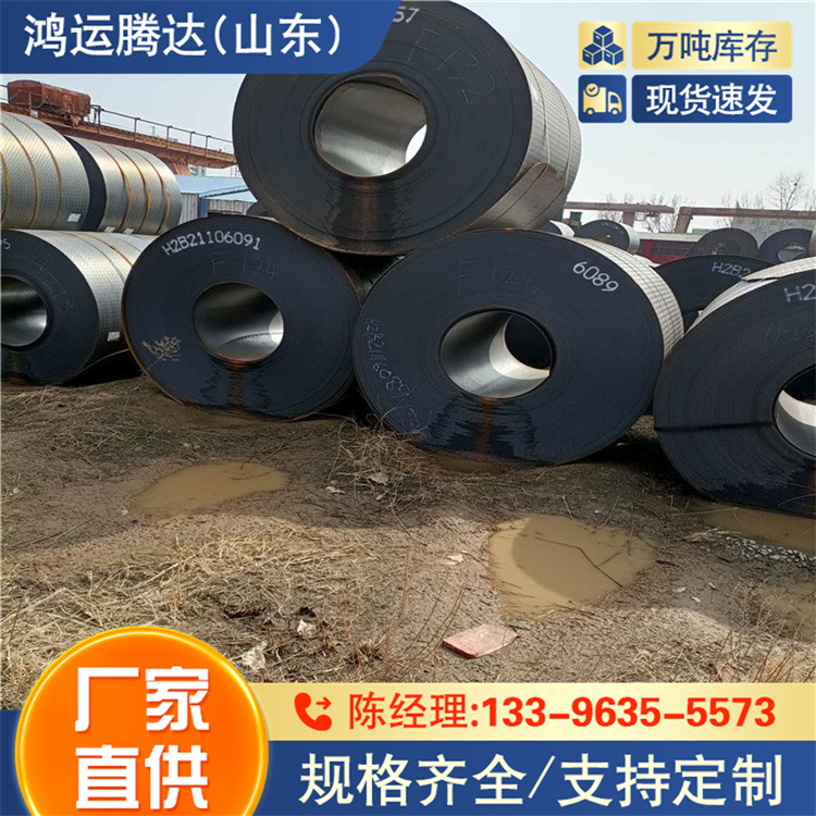 DH36船钢板  S510L汽车大梁钢板 切割零售 HG710D钢板