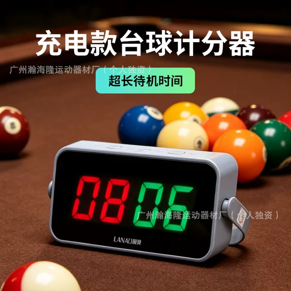 Mcgarton Upgraded Lan Ao Brand Electronic Scoreboard for Billiards and Snooker