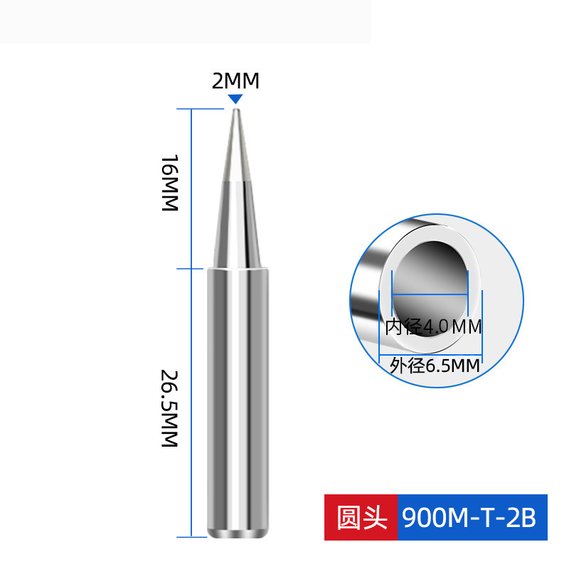 汎用型936烙鉄頭内熱式900シリーズ恒温電気クロム鉄頭馬蹄頭先刃羅鉄頭|undefined