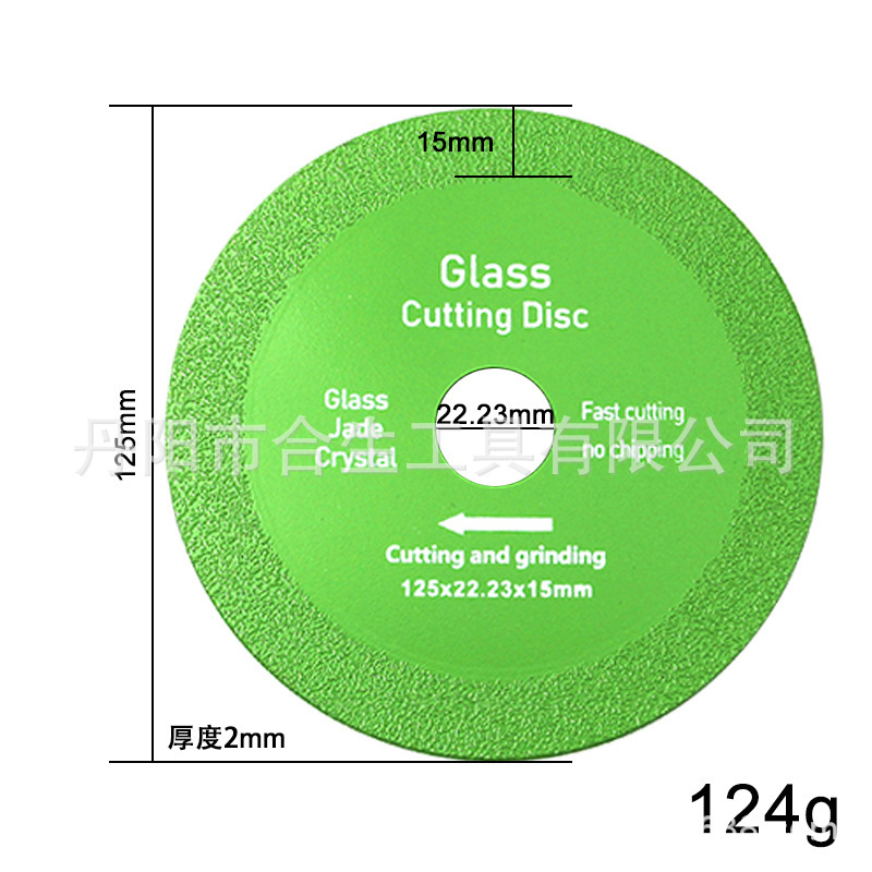 ダイヤモンド超薄緑色ろう付け片切断片陶磁器玉ガラスタイル酒瓶研磨切断鋸刃|undefined
