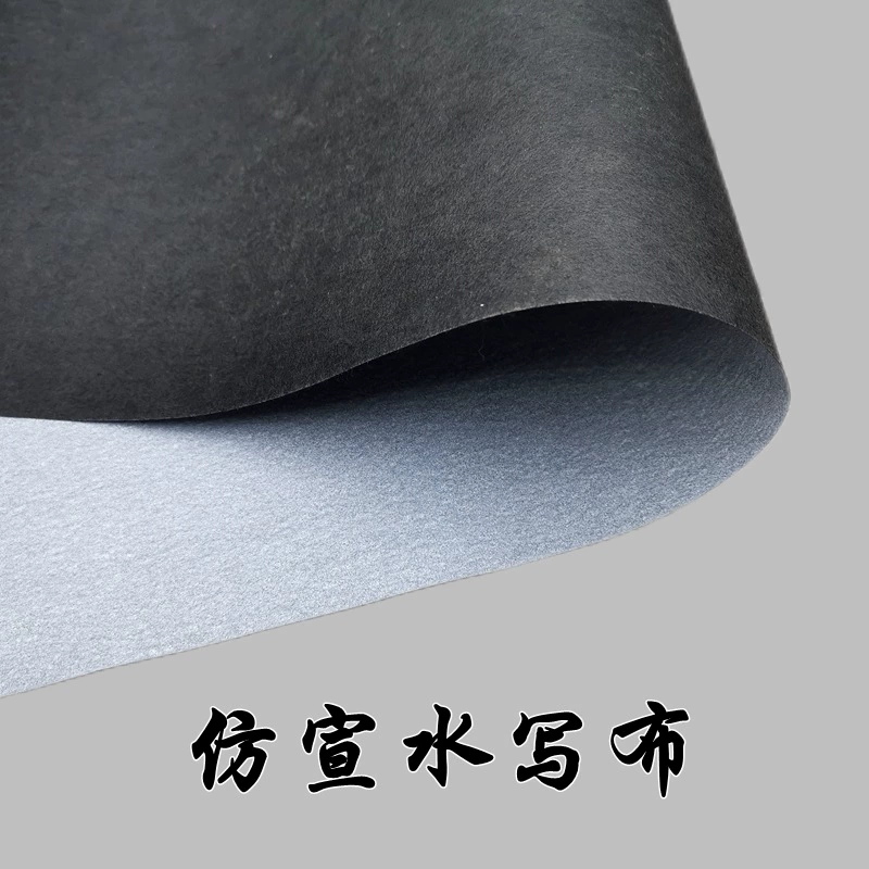 Толстая имитация рисовой бумаги каллиграфия водяная ткань для письма большая средняя труба