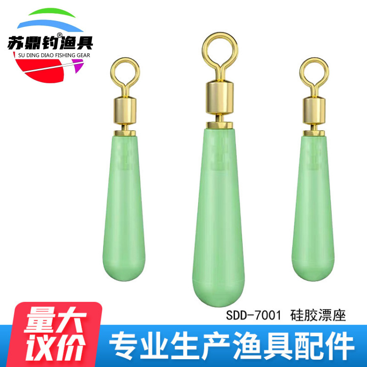 Silicone drifting copper head floating drifting seat plugging fish…